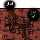 윤꼬 이미지