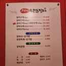 지리산약초장어 참좋은인연 네이버블로그