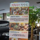 부평여산 이미지