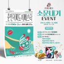 춘천커피 이미지