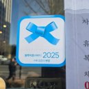 학동 애견 | 강남구청역맛집 청와옥 본사직영학동점 순대국 오징어숯불구이 육회 내돈내산 후기