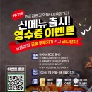 패밀리 희경이네