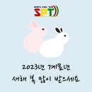 스포츠 팍 테크