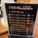 고령촌돼지찌개봉덕점 이미지
