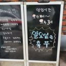 영희네집밥 이미지