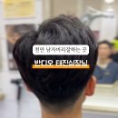 쩡아헤어 이미지