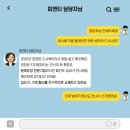 (주)삼일산업 이미지
