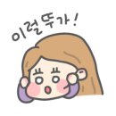 워시엔조이셀프빨래방순천