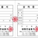 대영중기건설기계