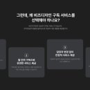 비즈디자인 네이버블로그