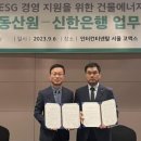 중소기업경영지원센타