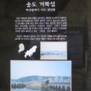 송도해수욕장 입구 삼거리 이미지