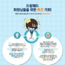드림웨딩 이미지