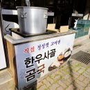 청년축산물도소매센터(쌍용점) 네이버블로그