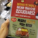 뚱이등갈비 이미지