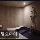 부산기구 | 부산 연산동 모텔 호텔오마이 편안한 휴식 공간
