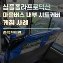 총백한의원 이미지