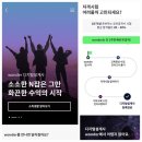 롯데손해보험 원더 wonder 부업 합격 후기 스마트플래너