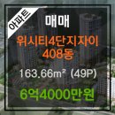 자이49공인중개사사무소 이미지