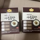 (주)에이치에스식품 이미지