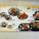 포항감자탕 네이버블로그