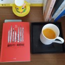 (주)한독카리스산전 | [서울 관악구 산후조리원]카리스 산후조리원 보라매점 후기