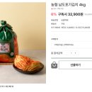 남도맛선