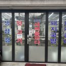 가야숯불뒷고기