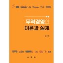 삼영사 이미지