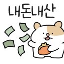 꼬치먹으러오뎅 이미지