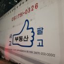 하단동198 이미지