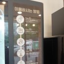 카페드니스