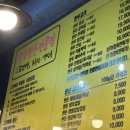 고기바보(송정점)