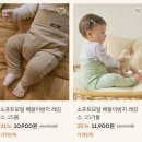 신생아 옷 선물 추천 | 사계절 옷 '코니(Konny)' 후기 (내돈내산+선물받음)