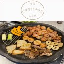 림필라테스 - 청주시 흥덕구 오송생명11로 46 | [의정부 운동] 필라테스림 후기 (의정부필라테스 용현동필라테스 민락동필라테스 체형교정)