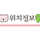 개구장이네옷장 이미지