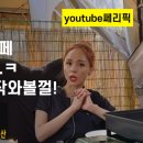 놀멍뛰멍 이미지