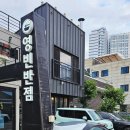 영빈반점 이미지