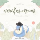 두실역 이미지