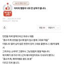 흙수저 아들의 대화 이미지