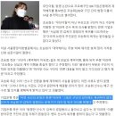 조송화 “복귀하고 싶다”…기업은행 “복귀 불가” 이미지