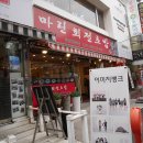 마린회전초밥 이미지