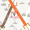 약수고을 이미지