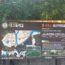 공산동행정복지센터 이미지