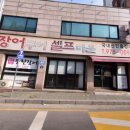 석계셀프장어 네이버블로그