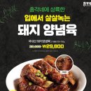 싱싱과일수산물 이미지
