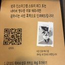 관저중로96번길 | [대전 관저동] 편히 즐기는 안주, 하이볼 맛집! ‘반주’