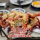 40년 경력 셰프의 인생 일식 코스, 구서동 맛집 어플러스 오마카세 후기