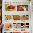 로향양꼬치 이미지