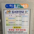 정보과학도서관 내 이미지
